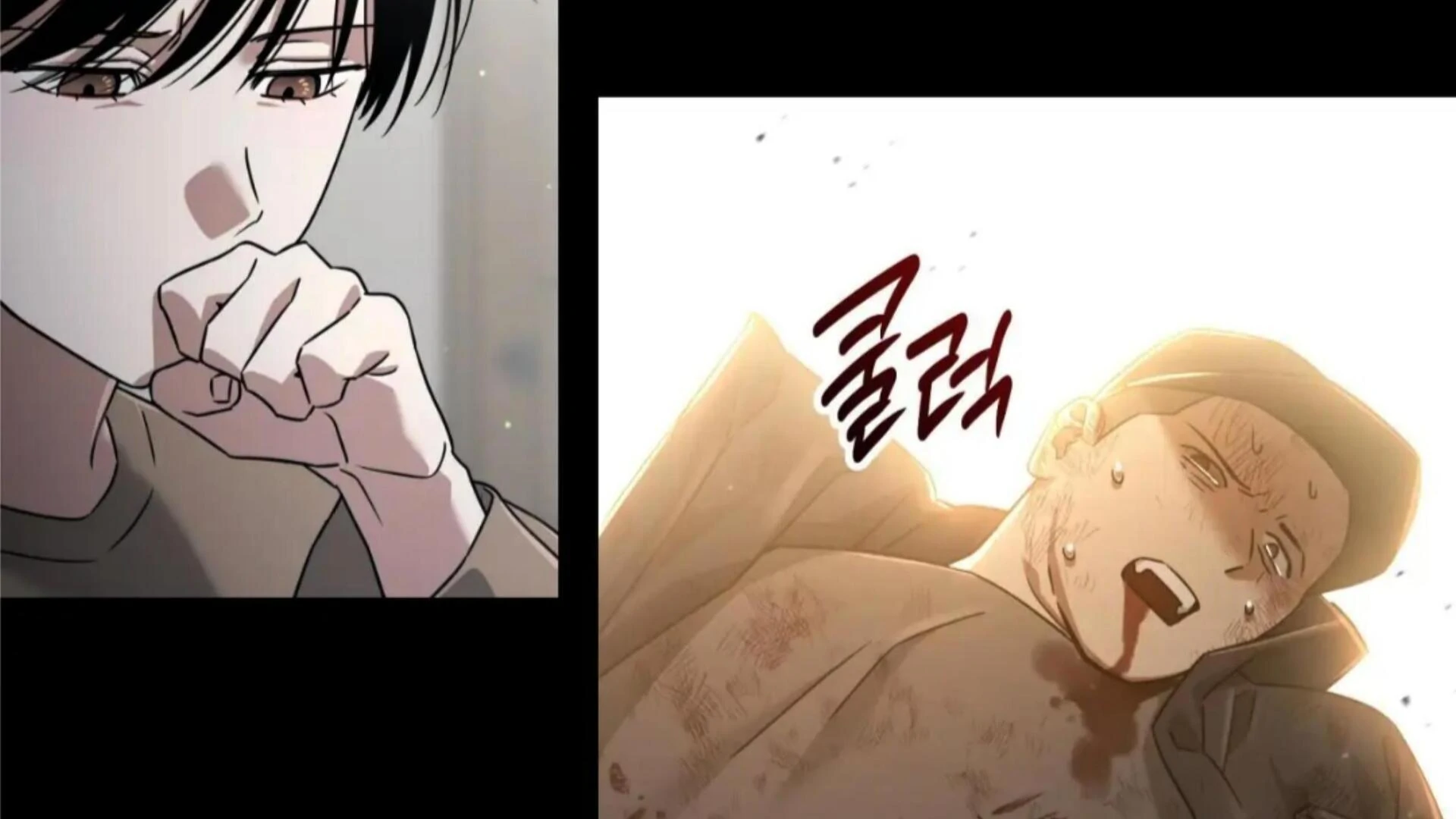 Death Delayed for a Short Time Because of the Will (BL) - Chapter 77 manhwa