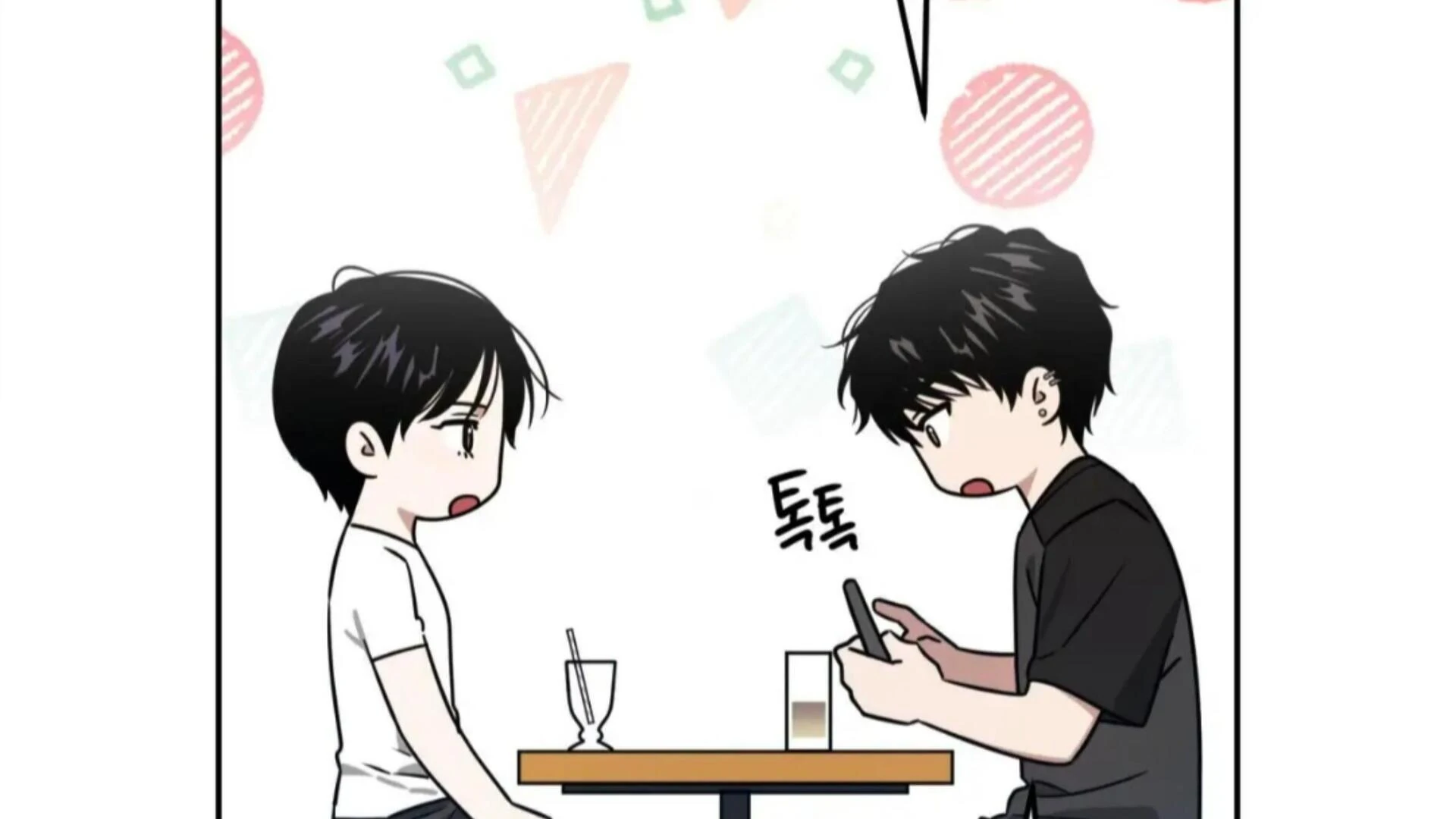 Death Delayed for a Short Time Because of the Will (BL) - Chapter 77 manhwa