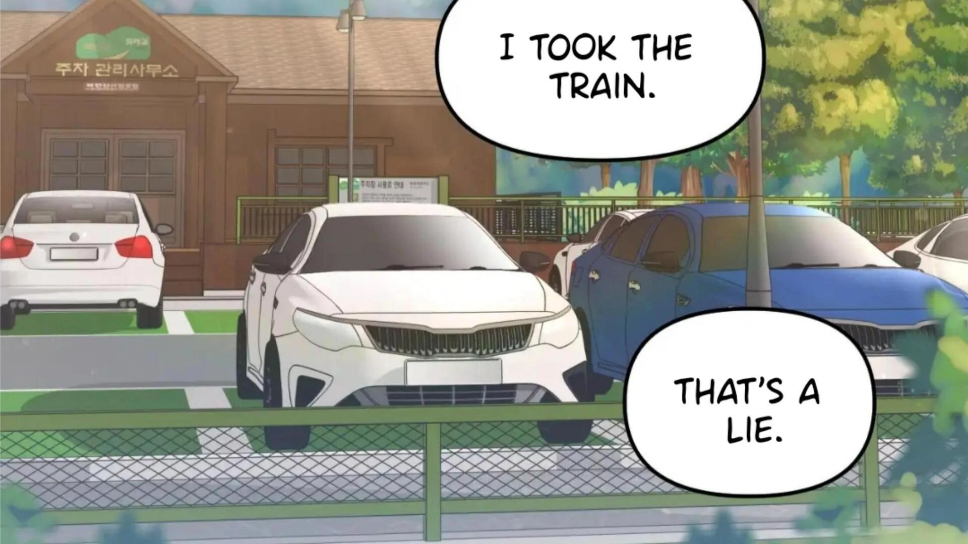 Death Delayed for a Short Time Because of the Will (BL) - Chapter 78 manhwa