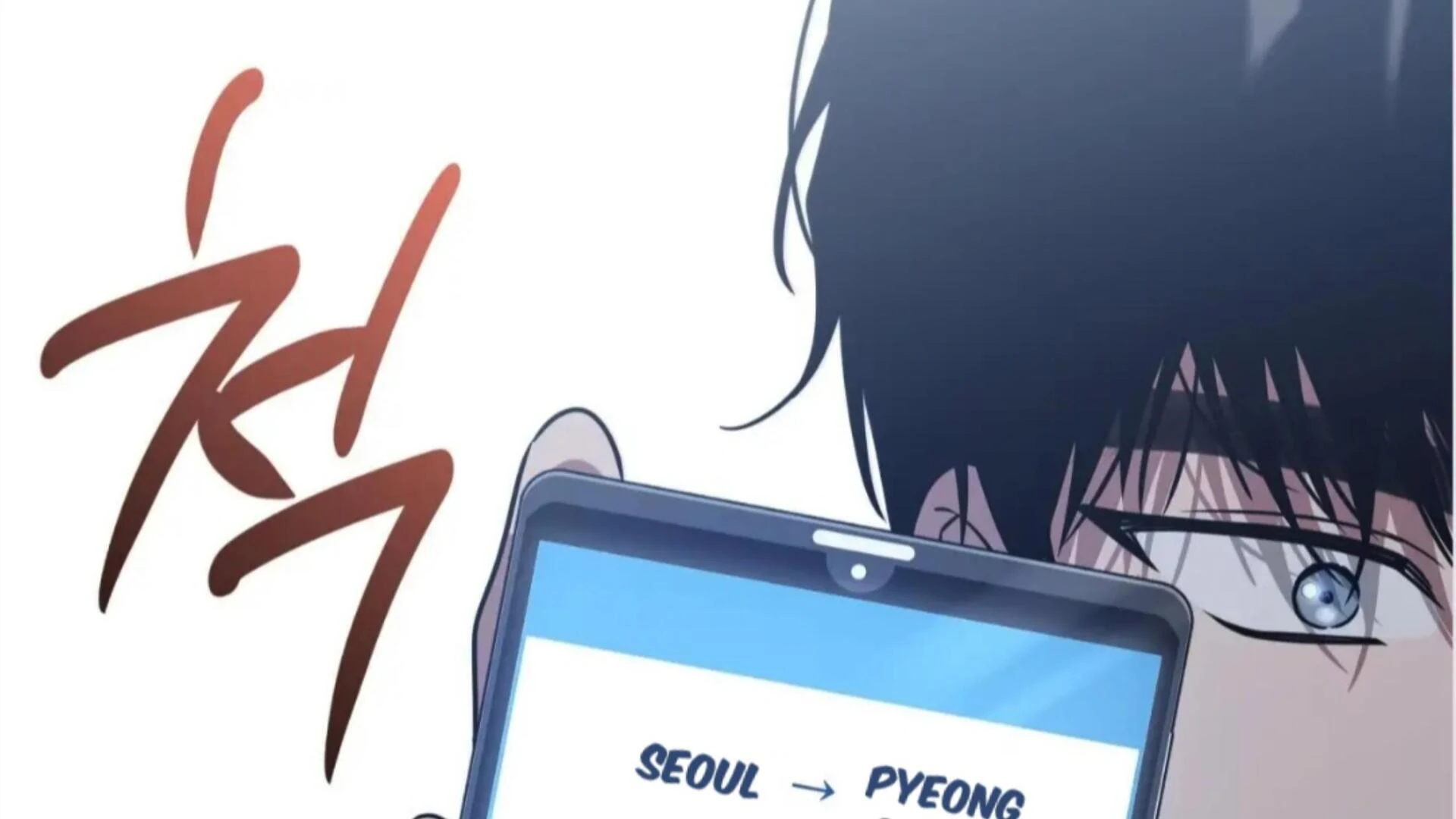 Death Delayed for a Short Time Because of the Will (BL) - Chapter 78 manhwa