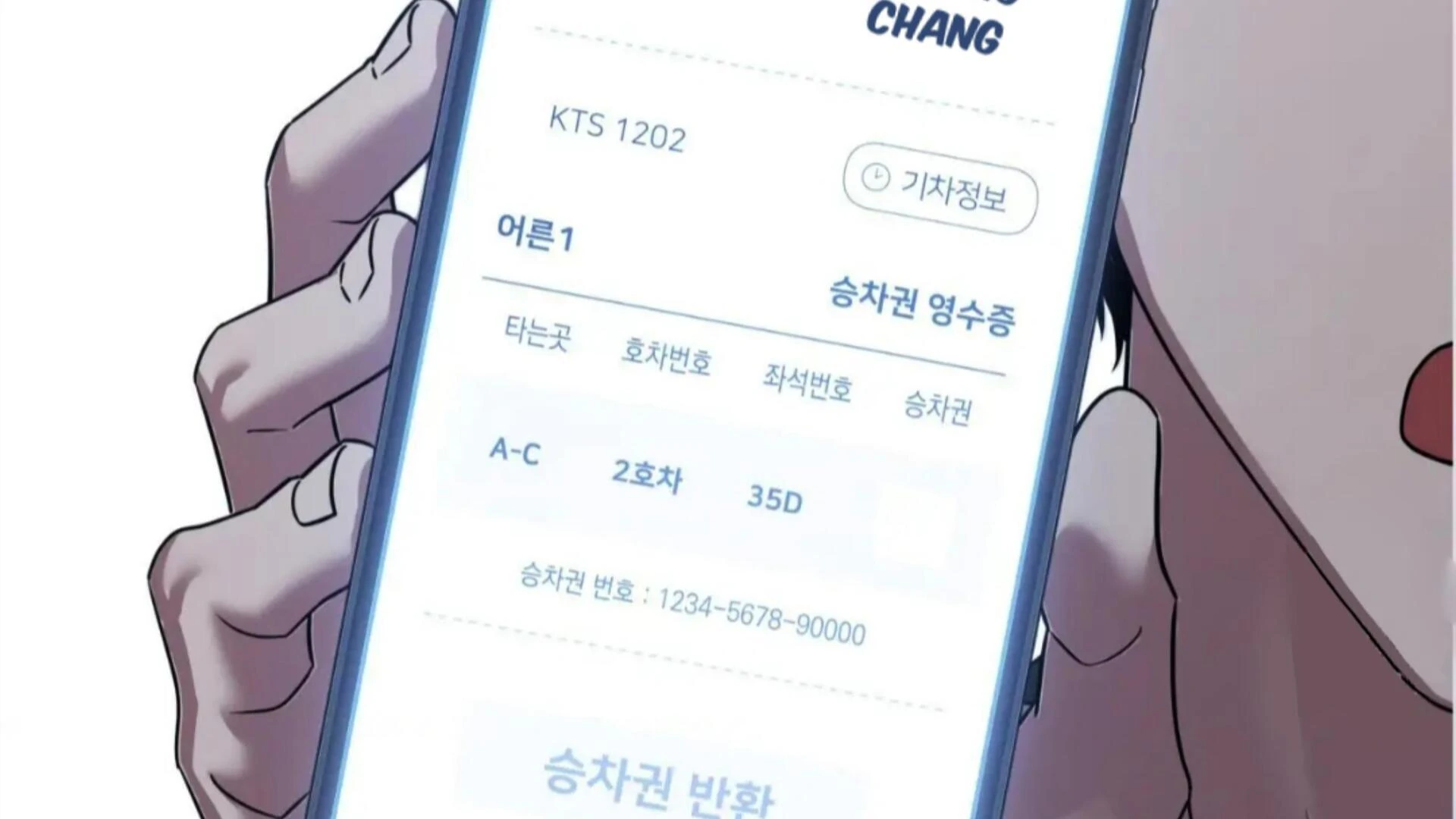 Death Delayed for a Short Time Because of the Will (BL) - Chapter 78 manhwa