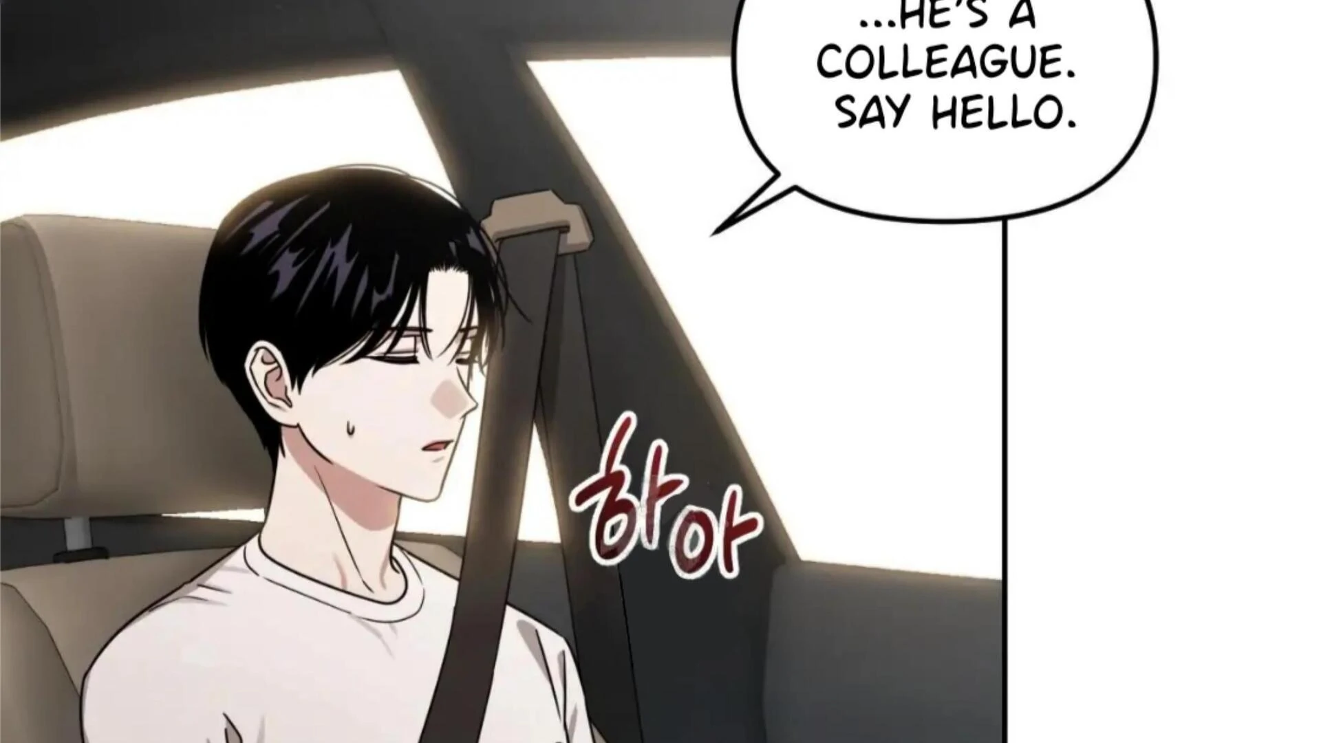 Death Delayed for a Short Time Because of the Will (BL) - Chapter 78 manhwa
