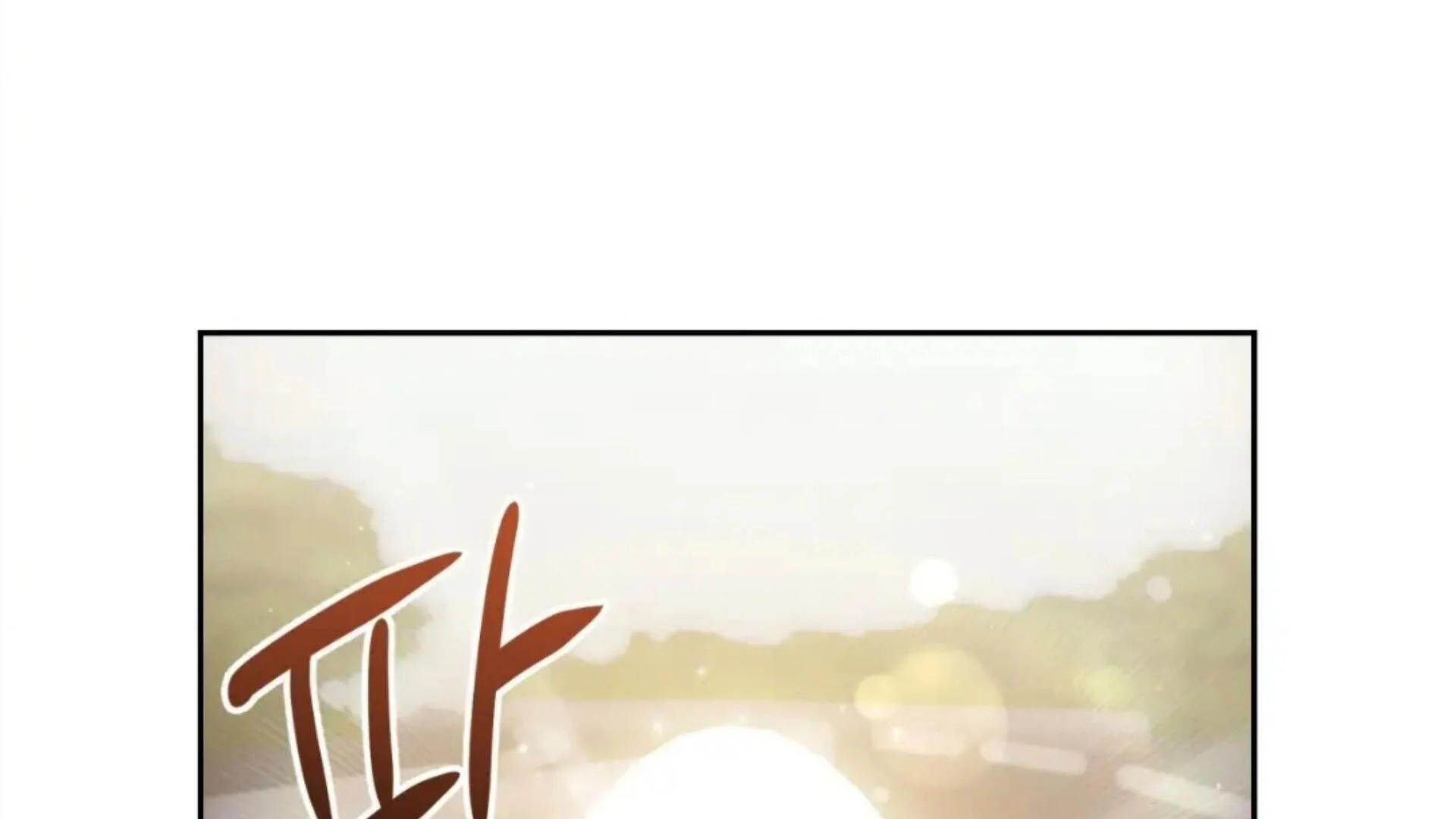 Death Delayed for a Short Time Because of the Will (BL) - Chapter 78 manhwa