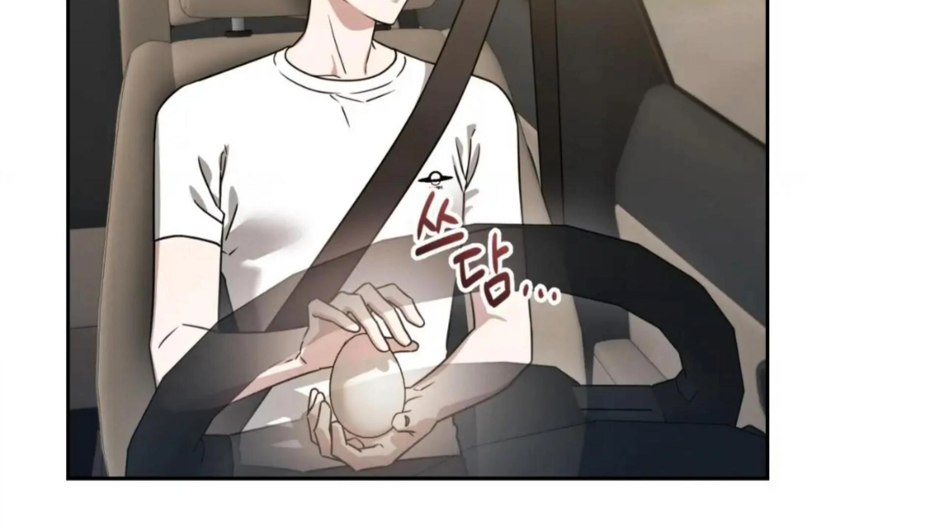 Death Delayed for a Short Time Because of the Will (BL) - Chapter 78 manhwa