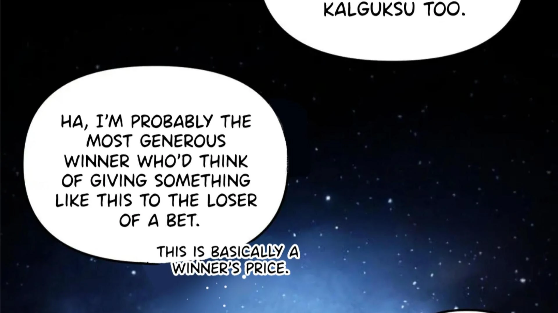 Death Delayed for a Short Time Because of the Will (BL) - Chapter 78 manhwa