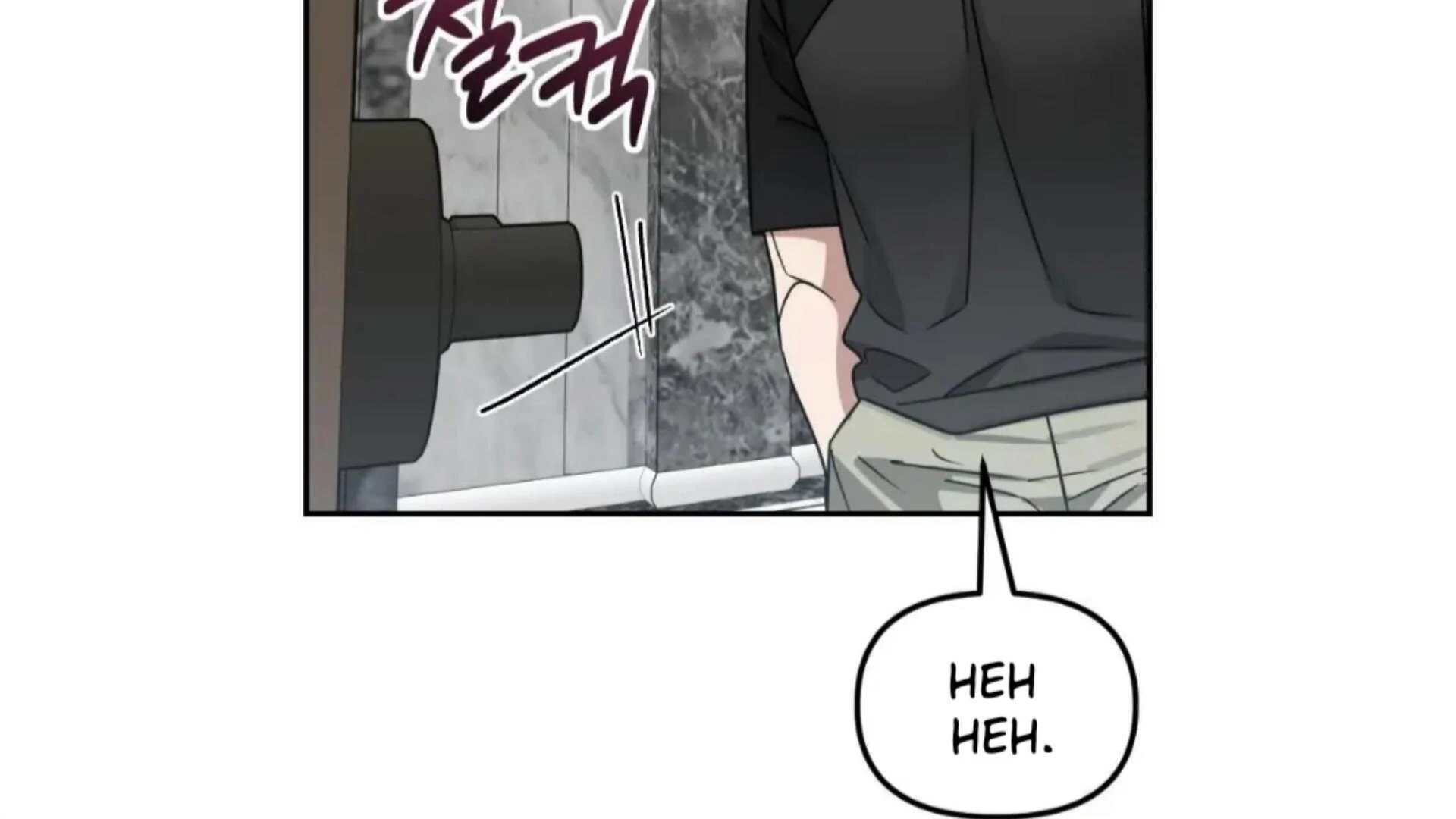 Death Delayed for a Short Time Because of the Will (BL) - Chapter 78 manhwa