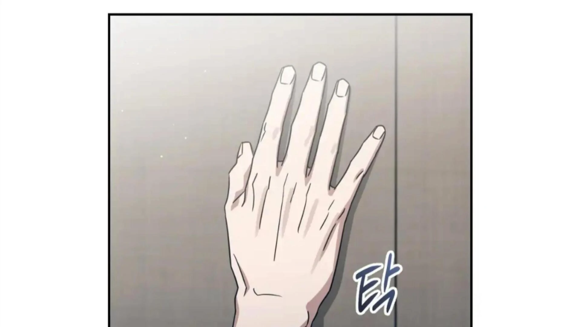 Death Delayed for a Short Time Because of the Will (BL) - Chapter 78 manhwa