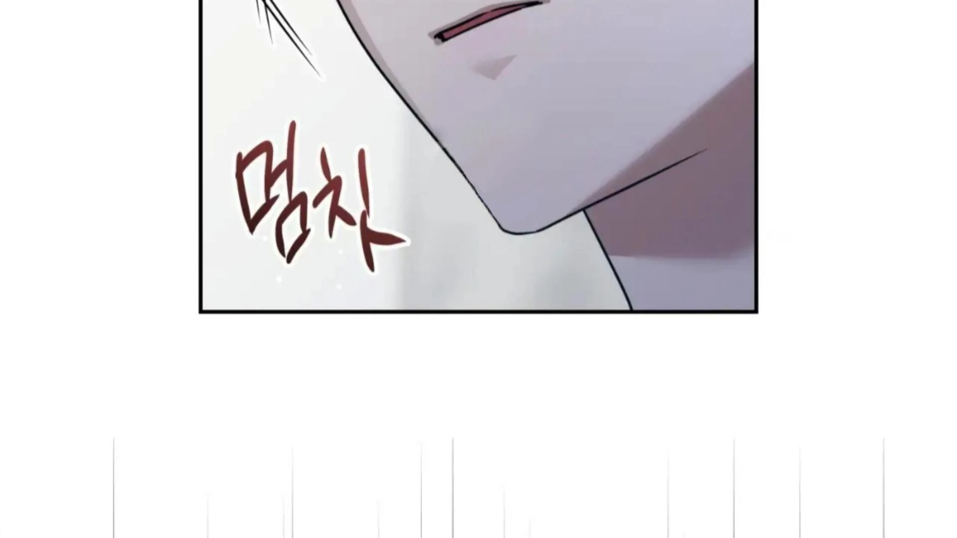 Death Delayed for a Short Time Because of the Will (BL) - Chapter 78 manhwa