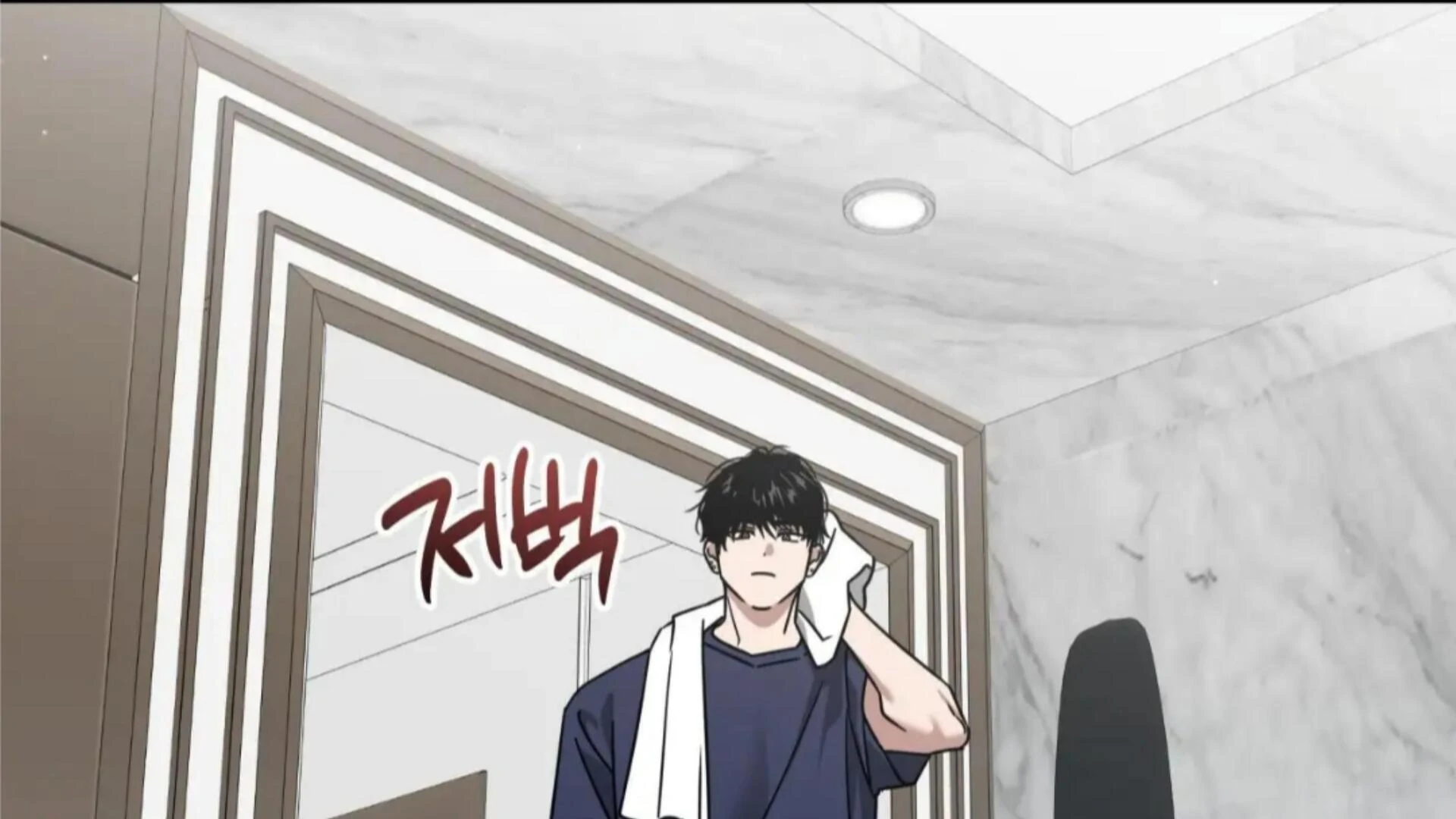 Death Delayed for a Short Time Because of the Will (BL) - Chapter 78 manhwa