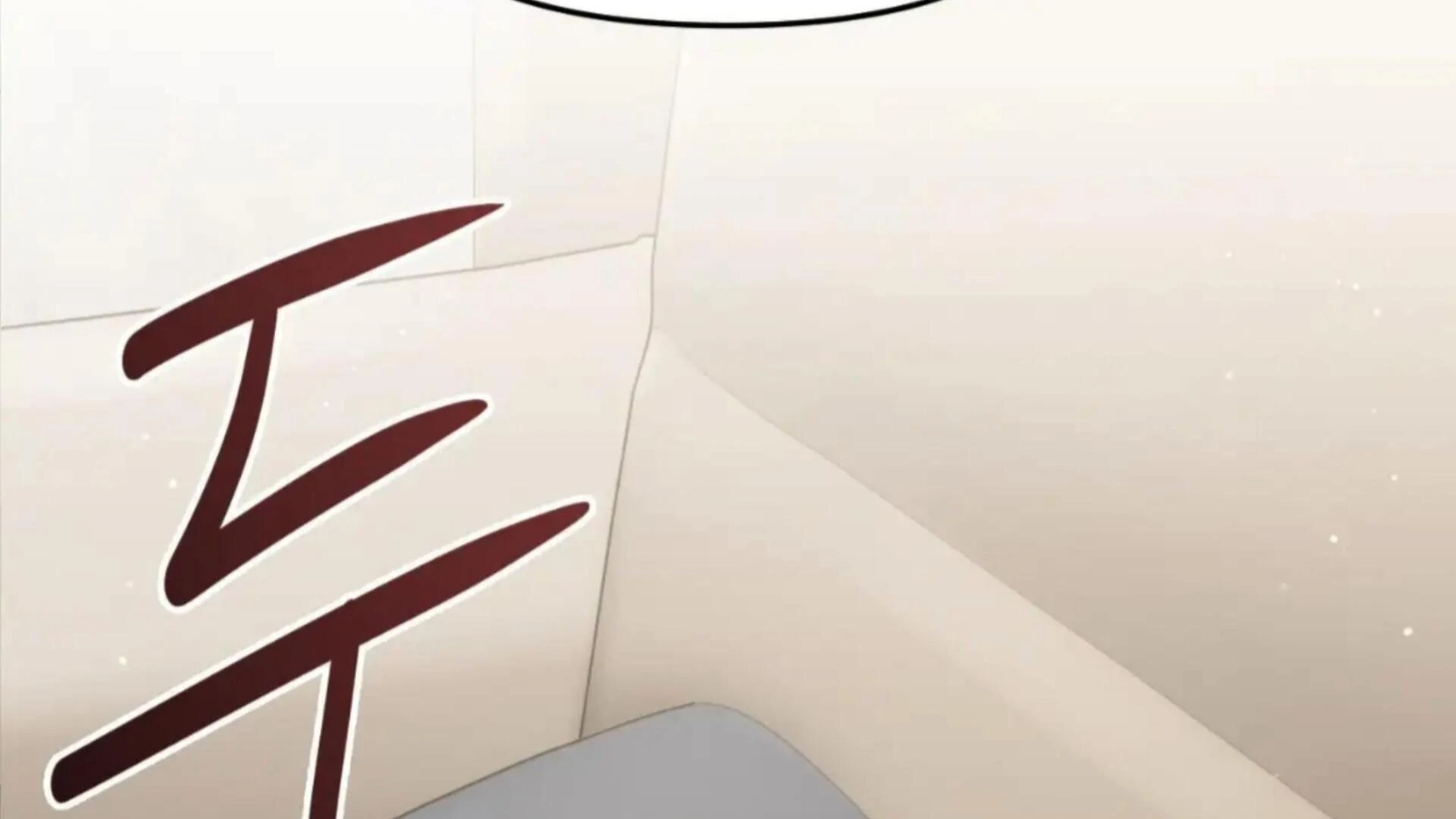 Death Delayed for a Short Time Because of the Will (BL) - Chapter 78 manhwa
