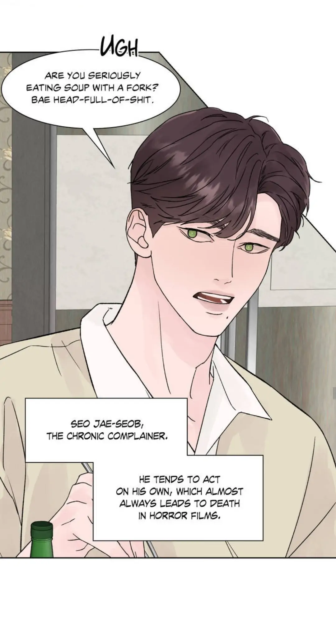 Dreadful Night [Official] - Chapter 1 manhwa