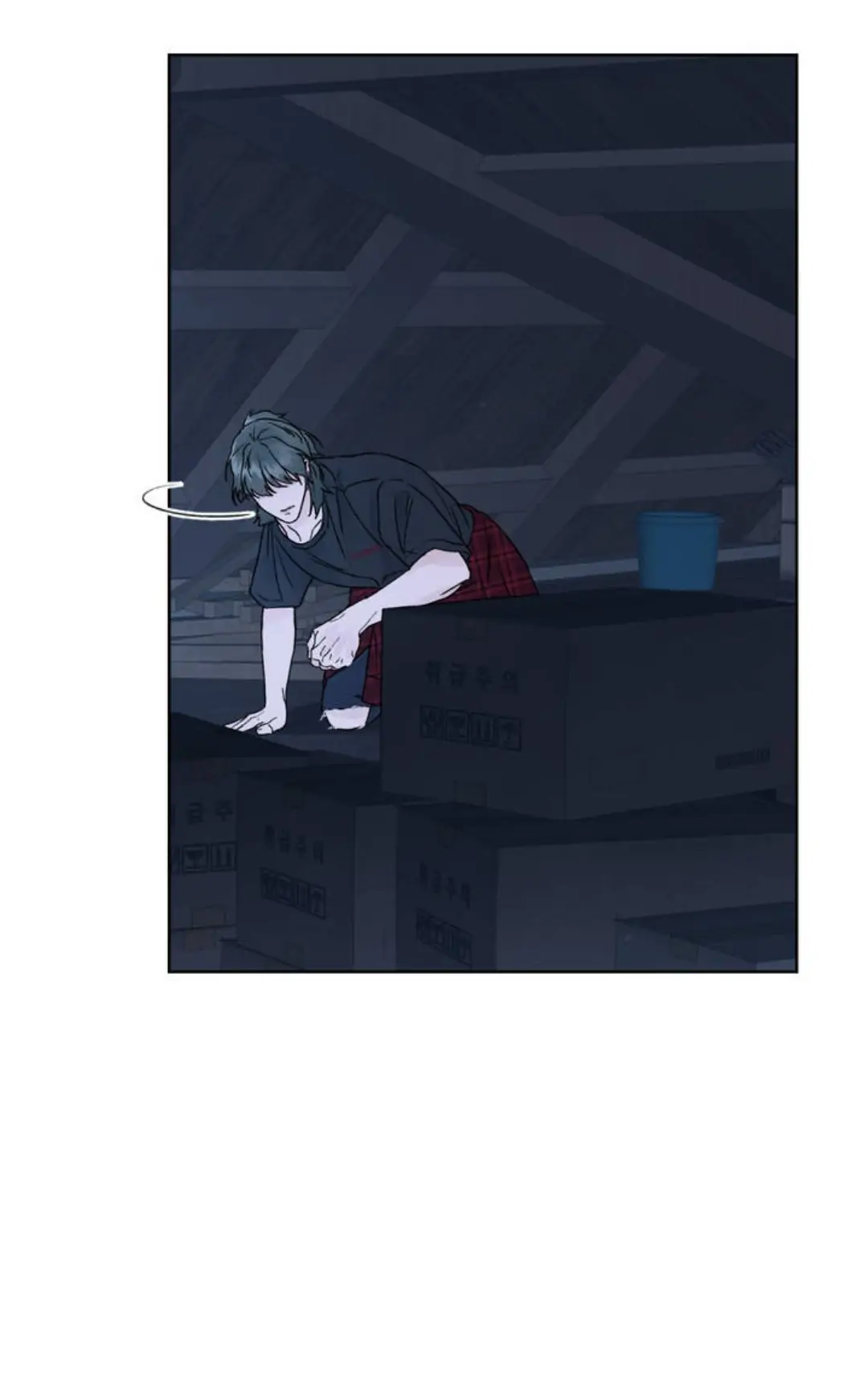 Dreadful Night [Official] - Chapter 1 manhwa