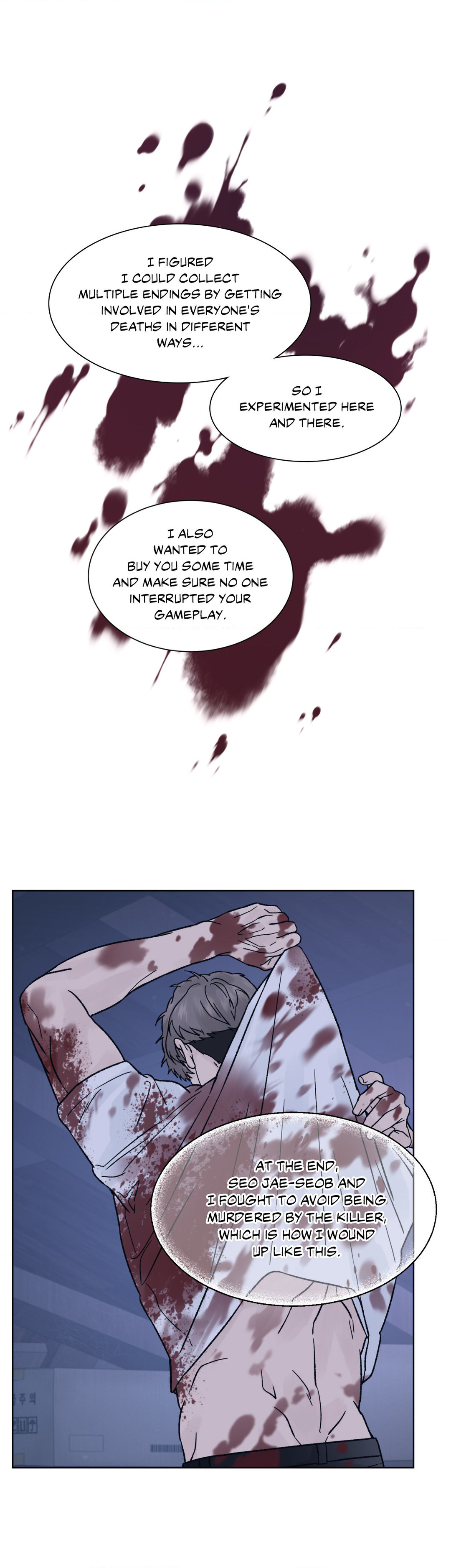 Dreadful Night [Official] - Chapter 36 manhwa