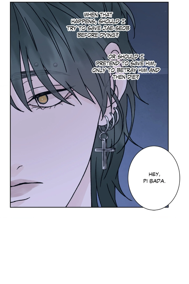 Dreadful Night [Official] - Chapter 39 manhwa