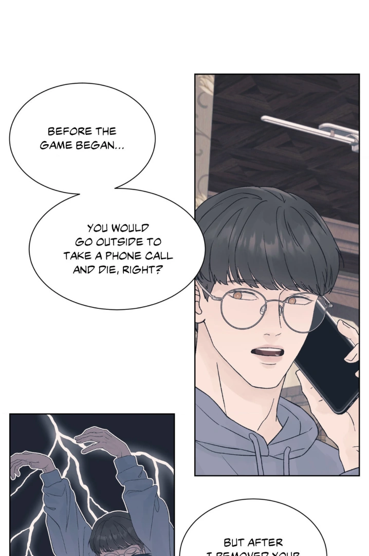 Dreadful Night [Official] - Chapter 40 manhwa