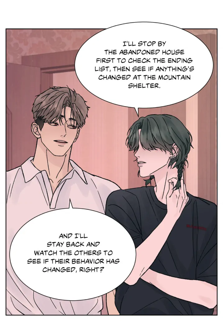 Dreadful Night [Official] - Chapter 41 manhwa