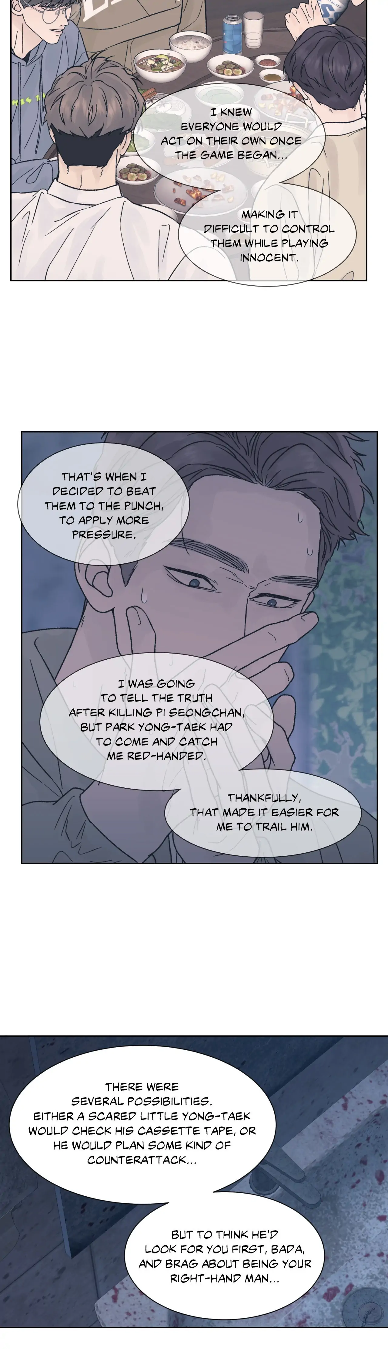 Dreadful Night [Official] - Chapter 44 manhwa