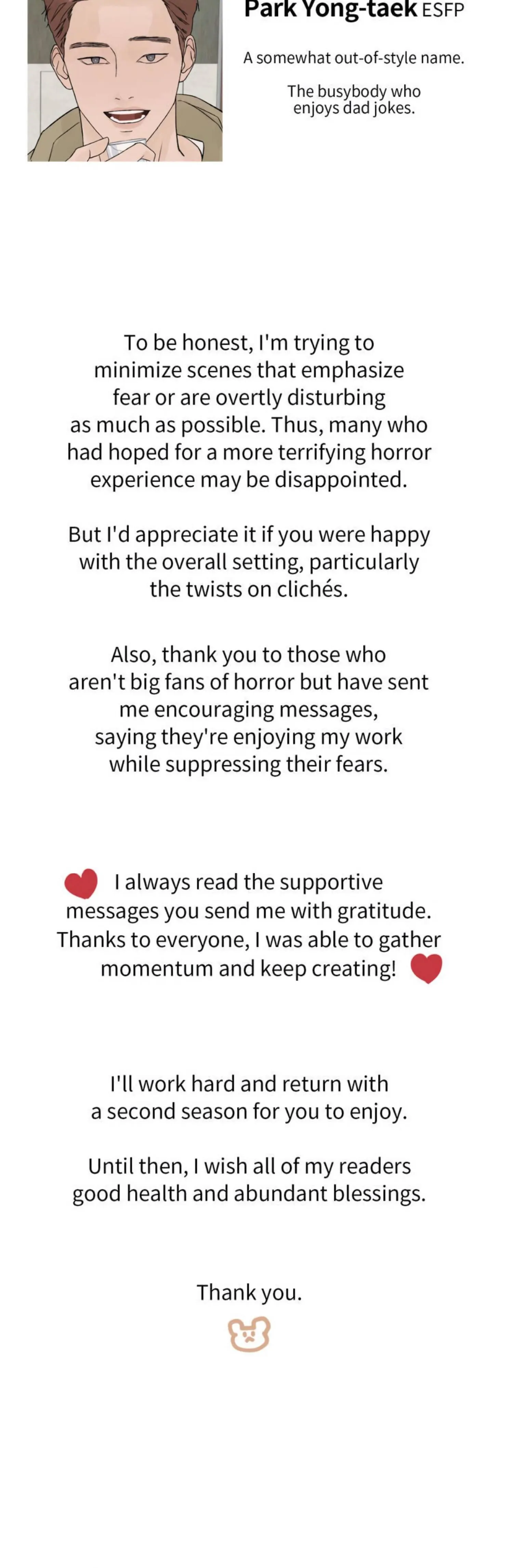 Dreadful Night [Official] - Season 1 Author's Note manhwa