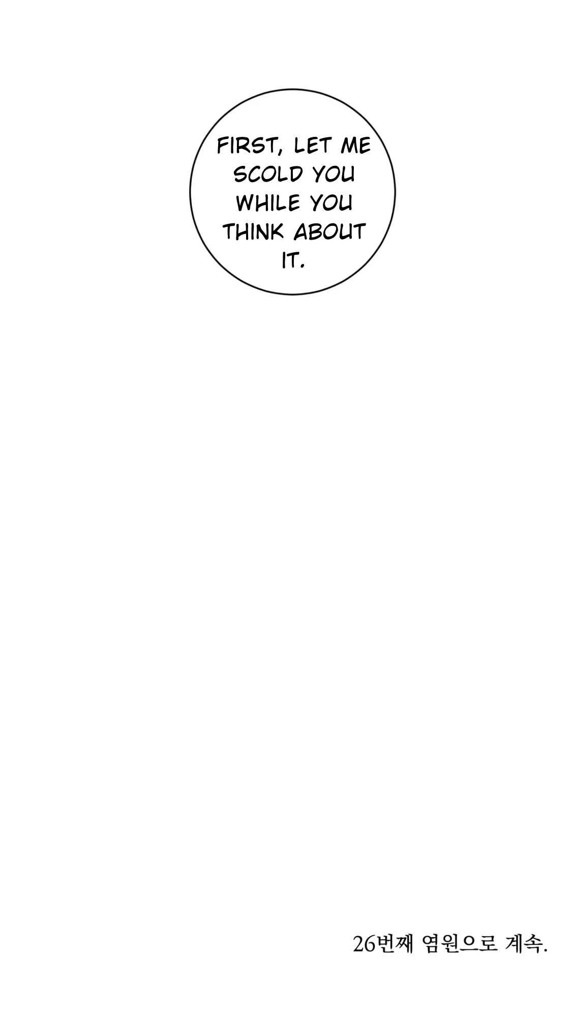 Wish You All The Best - Chapter 25 manhwa