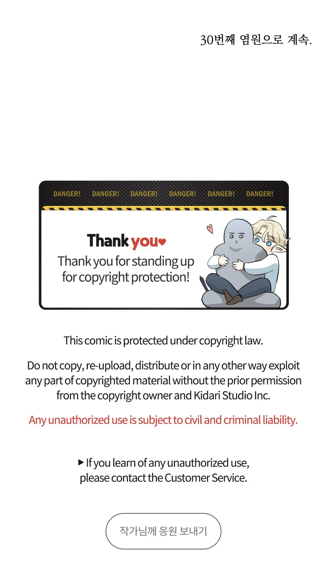 Wish You All The Best - Chapter 29 manhwa