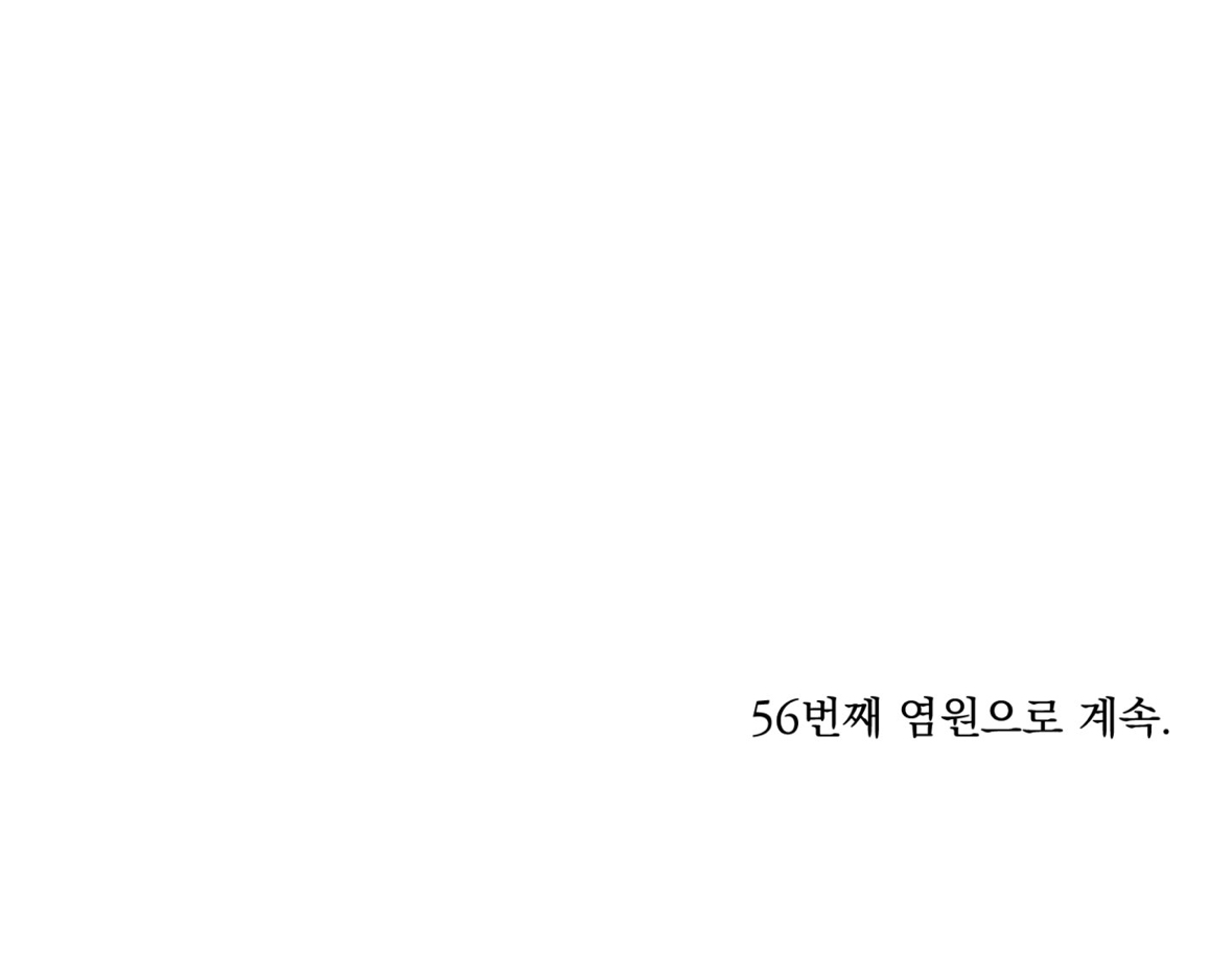Wish You All The Best - Chapter 55 manhwa