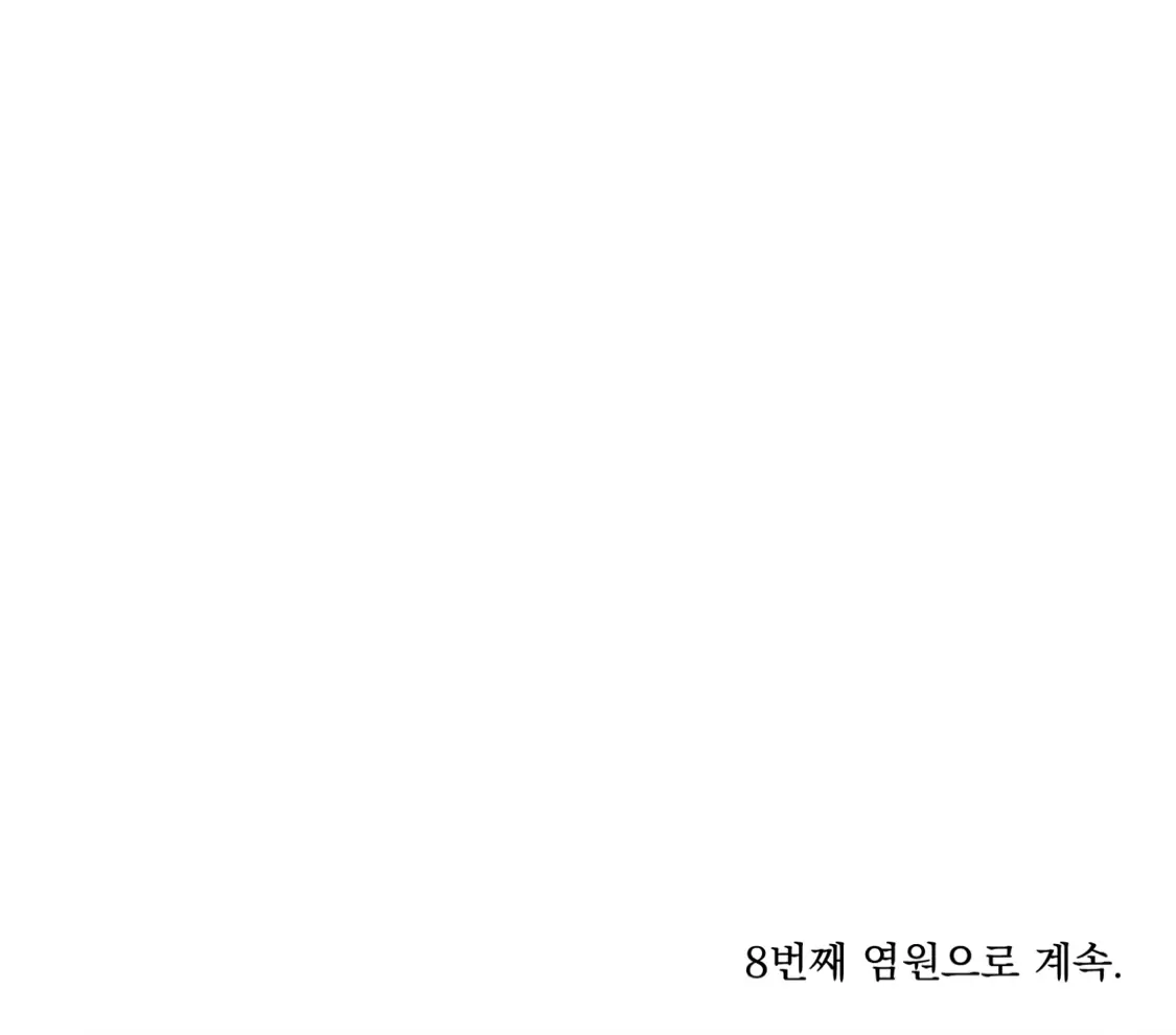 Wish You All The Best - Chapter 7 manhwa