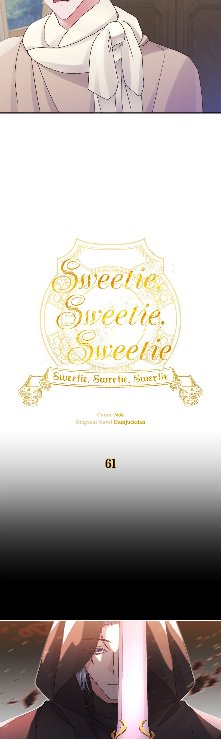 Sweetie, Sweetie, Sweetie - Chapter 61 manhwa