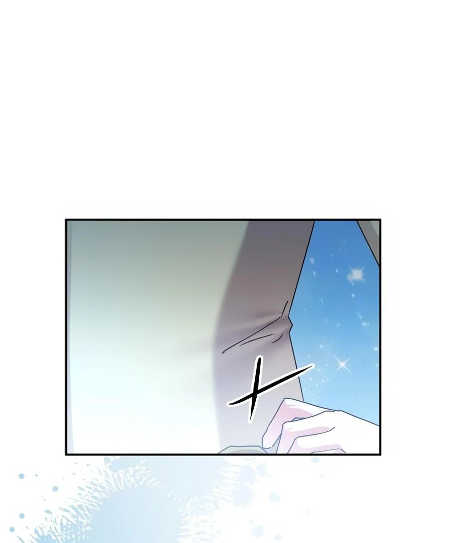 Sweetie, Sweetie, Sweetie - Chapter 74 manhwa