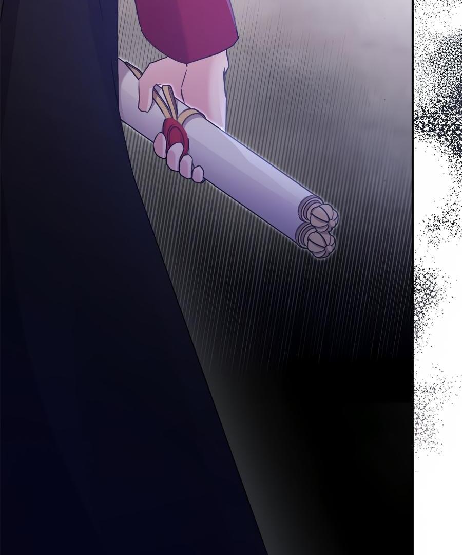 Sweetie, Sweetie, Sweetie - Chapter 75 manhwa
