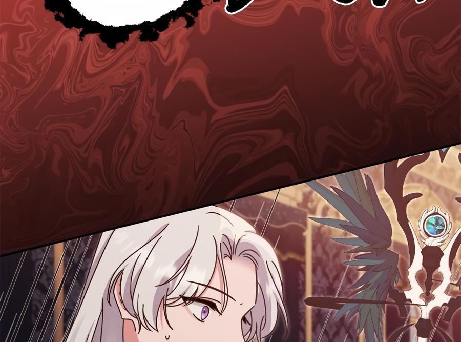 Sweetie, Sweetie, Sweetie - Chapter 75 manhwa