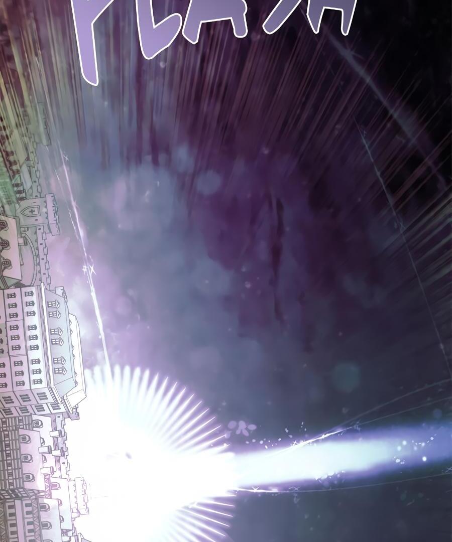 Sweetie, Sweetie, Sweetie - Chapter 79 manhwa