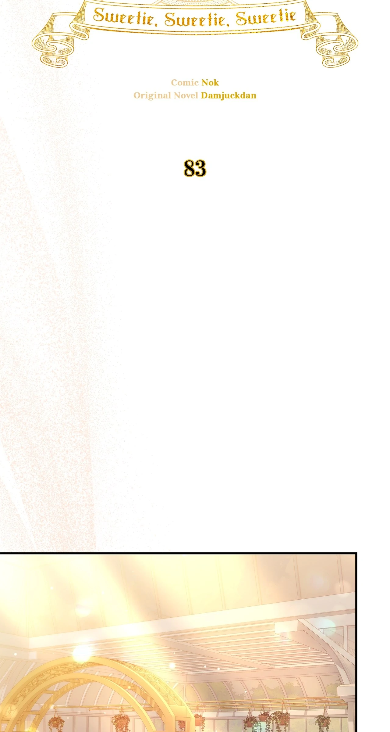Sweetie, Sweetie, Sweetie - Chapter 83 manhwa