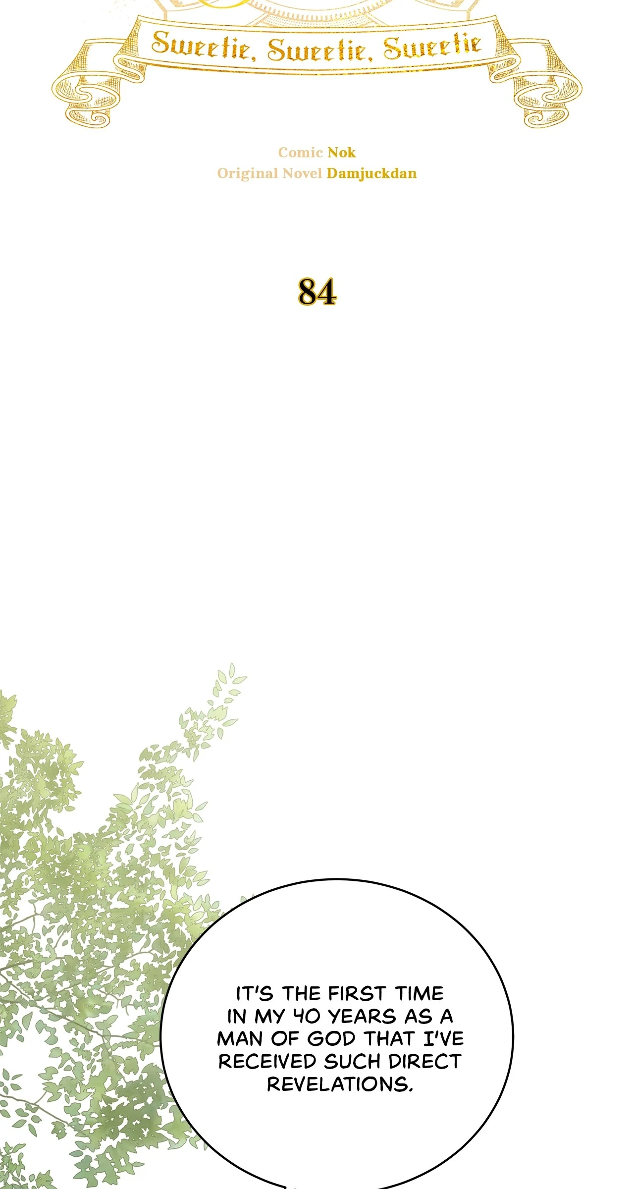 Sweetie, Sweetie, Sweetie - Chapter 84 manhwa