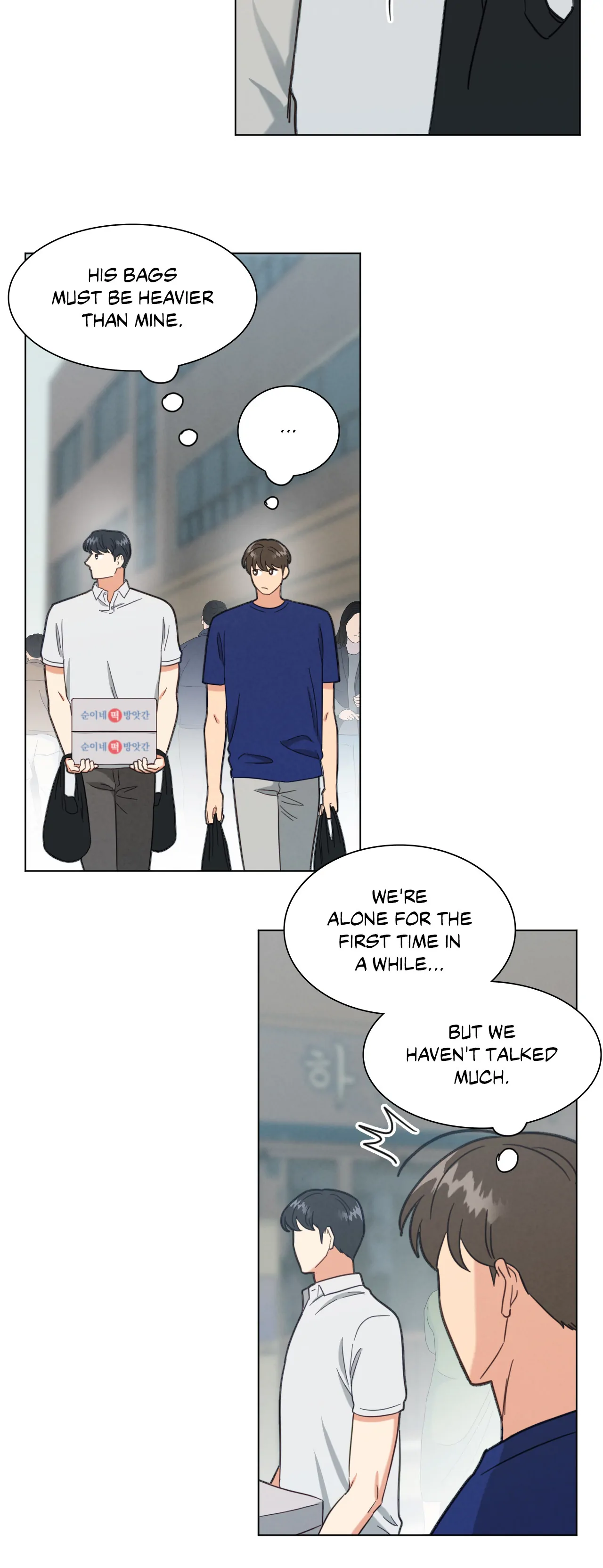 Abnormal Roommate - Chapter 47 manhwa