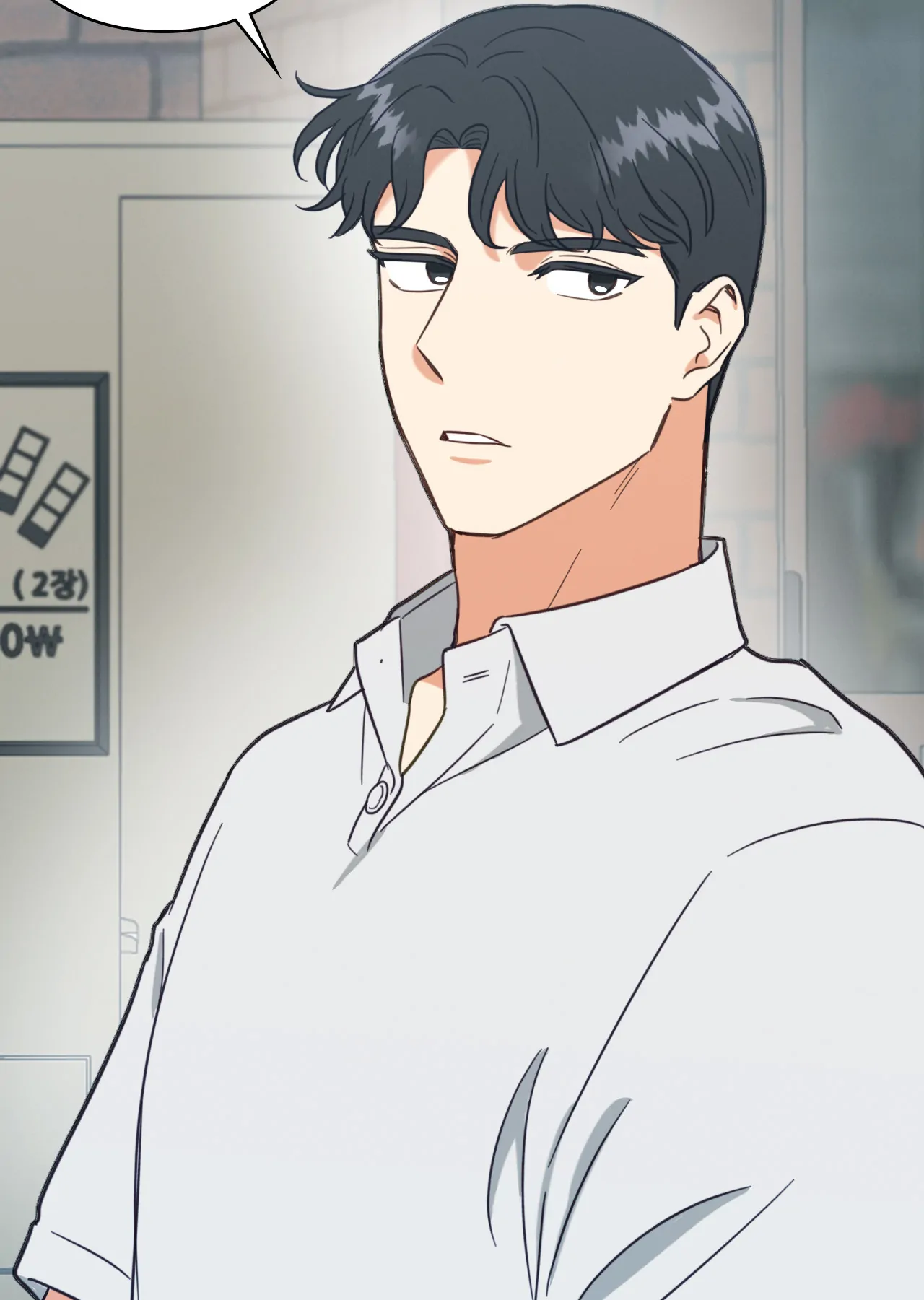 Abnormal Roommate - Chapter 47 manhwa