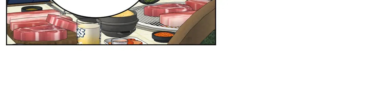 Abnormal Roommate - Chapter 61 manhwa
