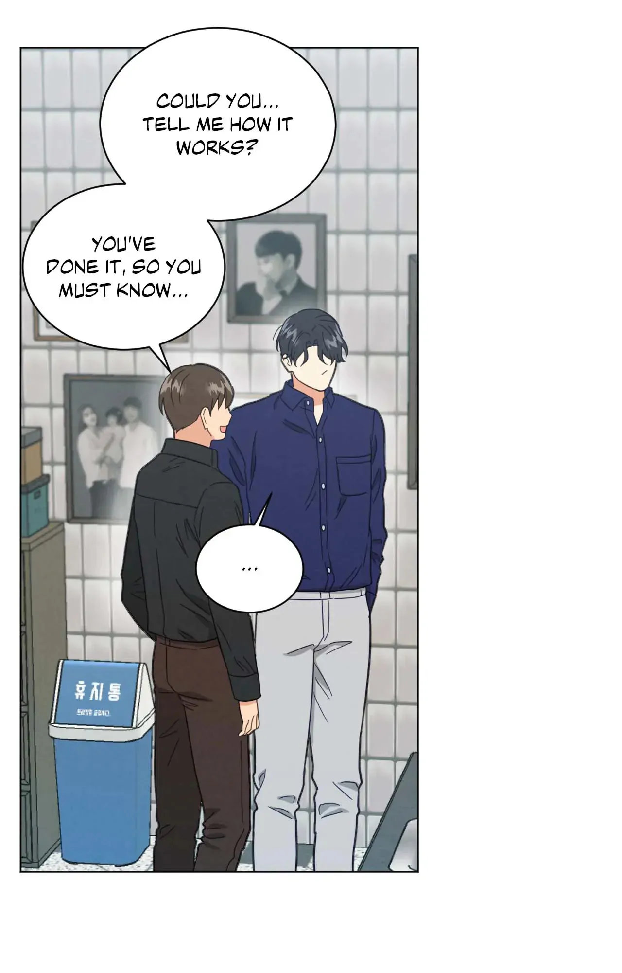 Abnormal Roommate - Chapter 71 manhwa