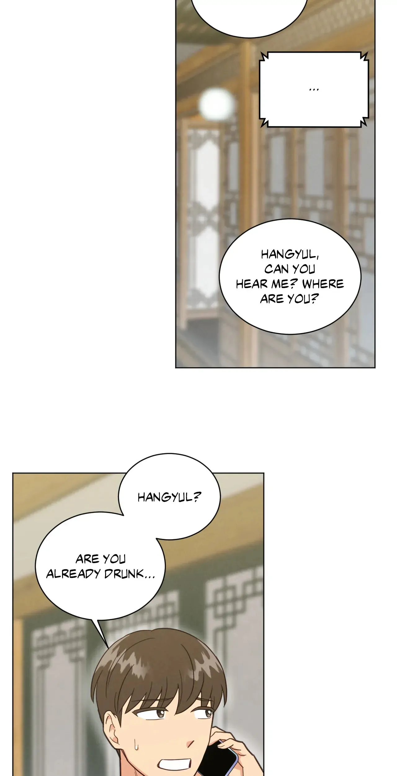 Abnormal Roommate - Chapter 75 manhwa