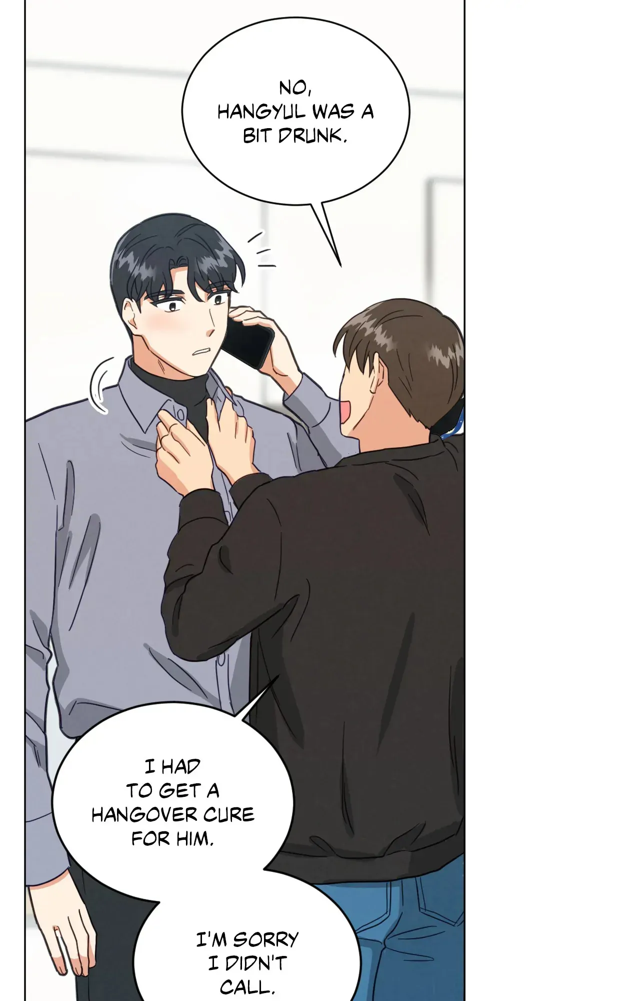 Abnormal Roommate - Chapter 76 manhwa