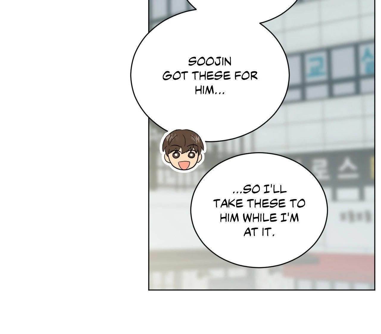 Abnormal Roommate - Chapter 85 manhwa