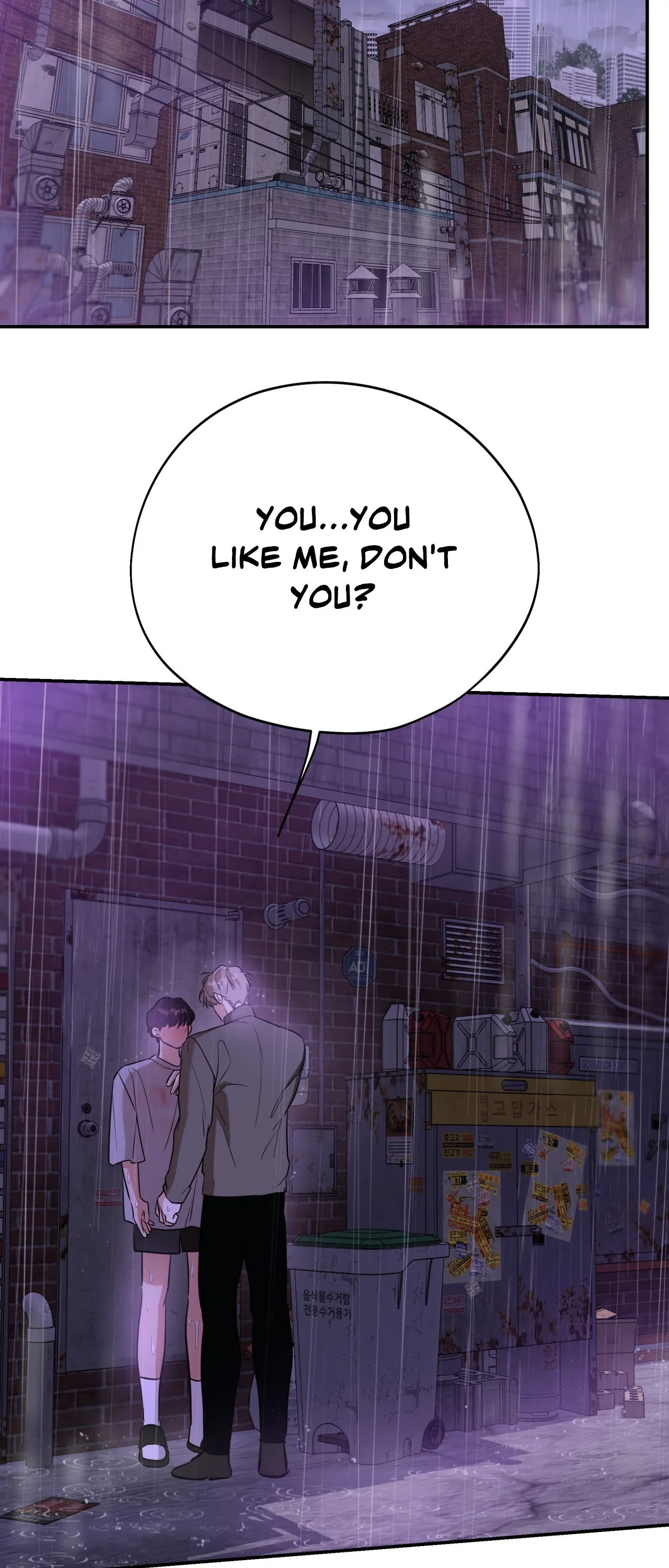 Ghostly Vendetta - Chapter 64 manhwa