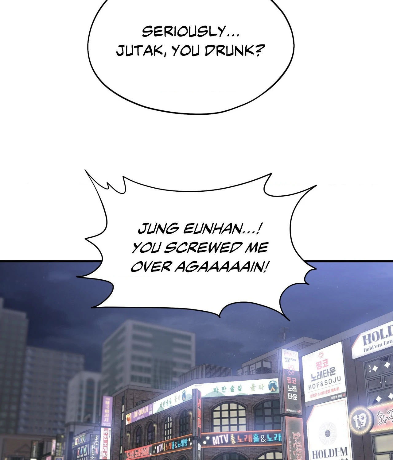 Ghostly Vendetta - Season 2 Finale manhwa