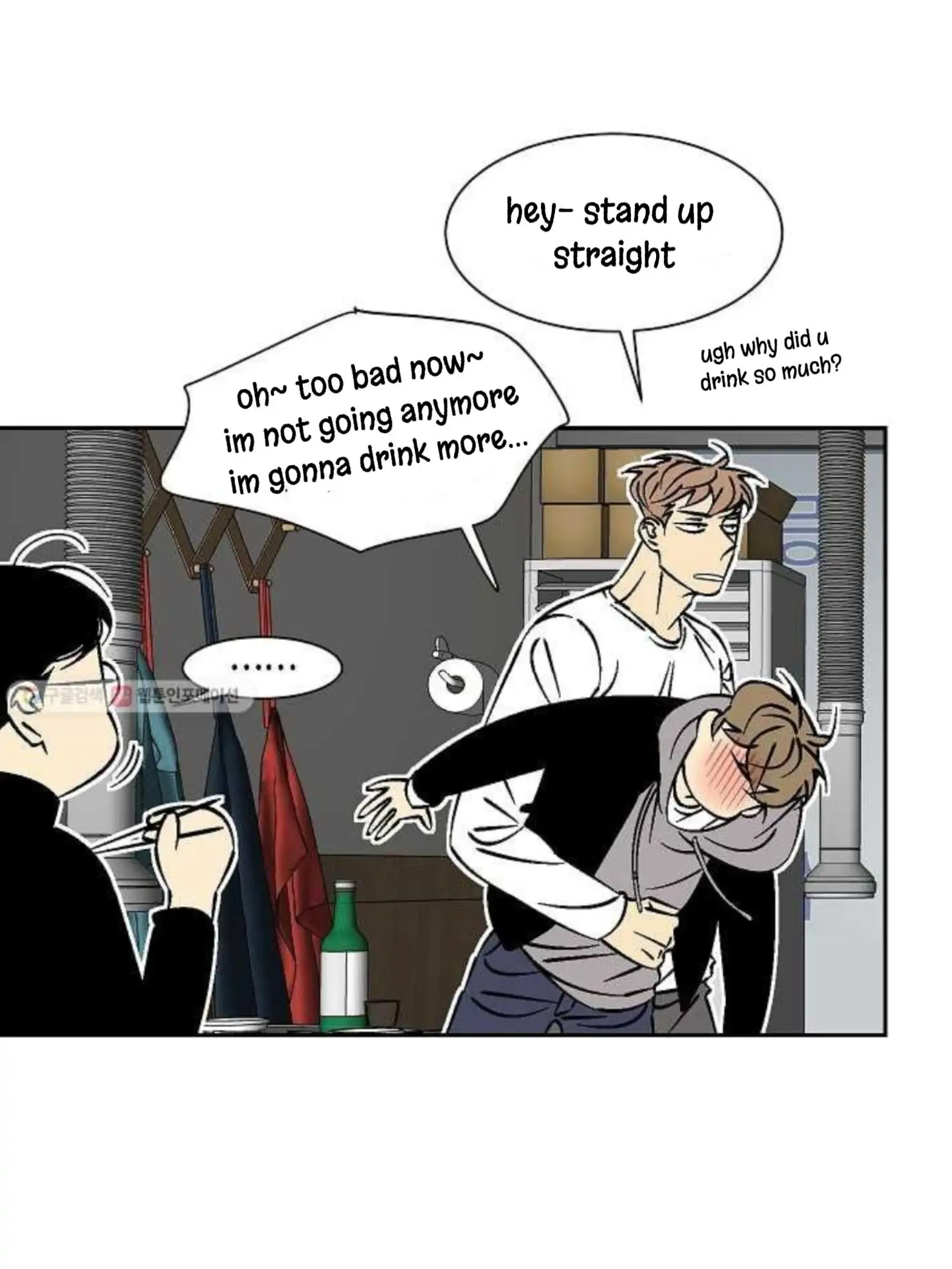 An Exclusive Contract (new uploader) - Chapter 29 manhwa