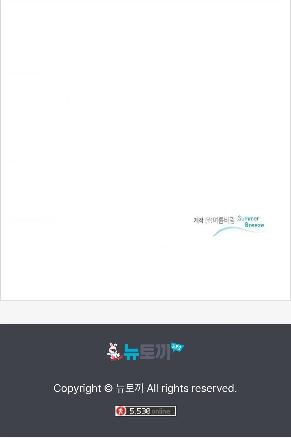 An Exclusive Contract (new uploader) - Chapter 30 manhwa