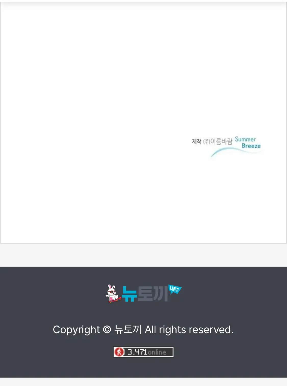 An Exclusive Contract (new uploader) - Chapter 31 manhwa