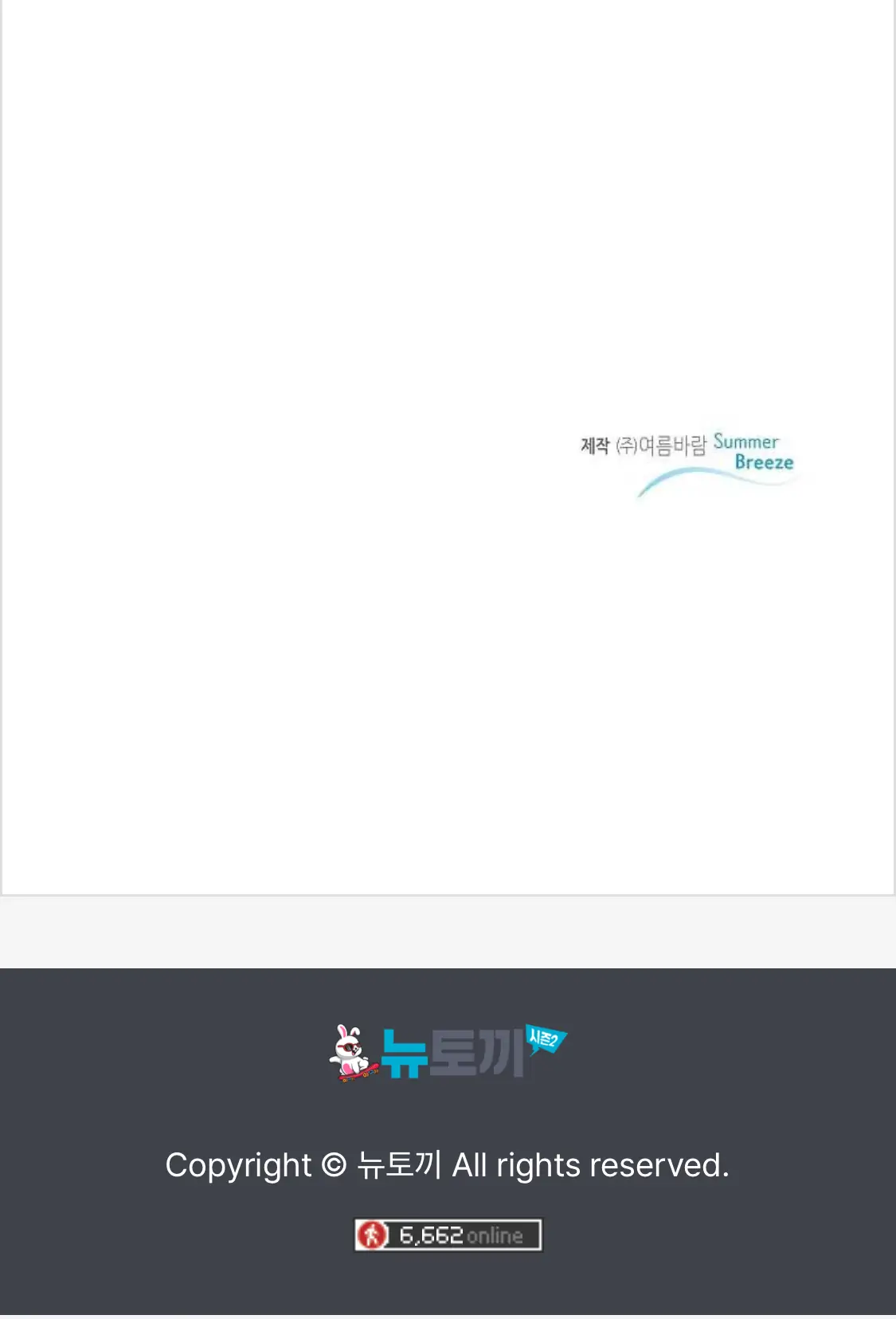 An Exclusive Contract (new uploader) - Chapter 32 manhwa