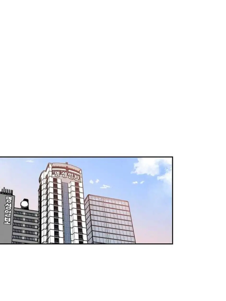 An Exclusive Contract (new uploader) - Chapter 33 manhwa