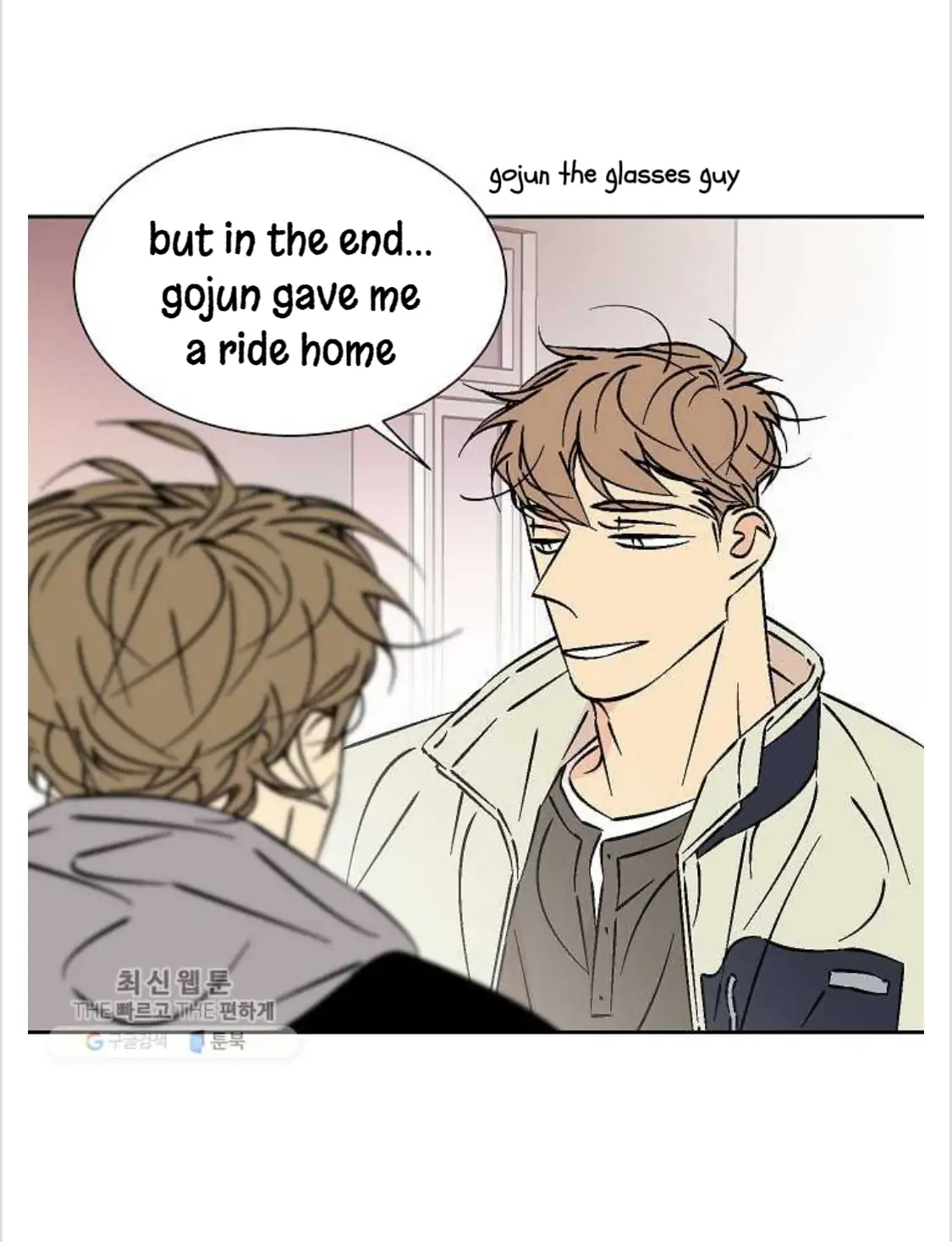 An Exclusive Contract (new uploader) - Chapter 33 manhwa
