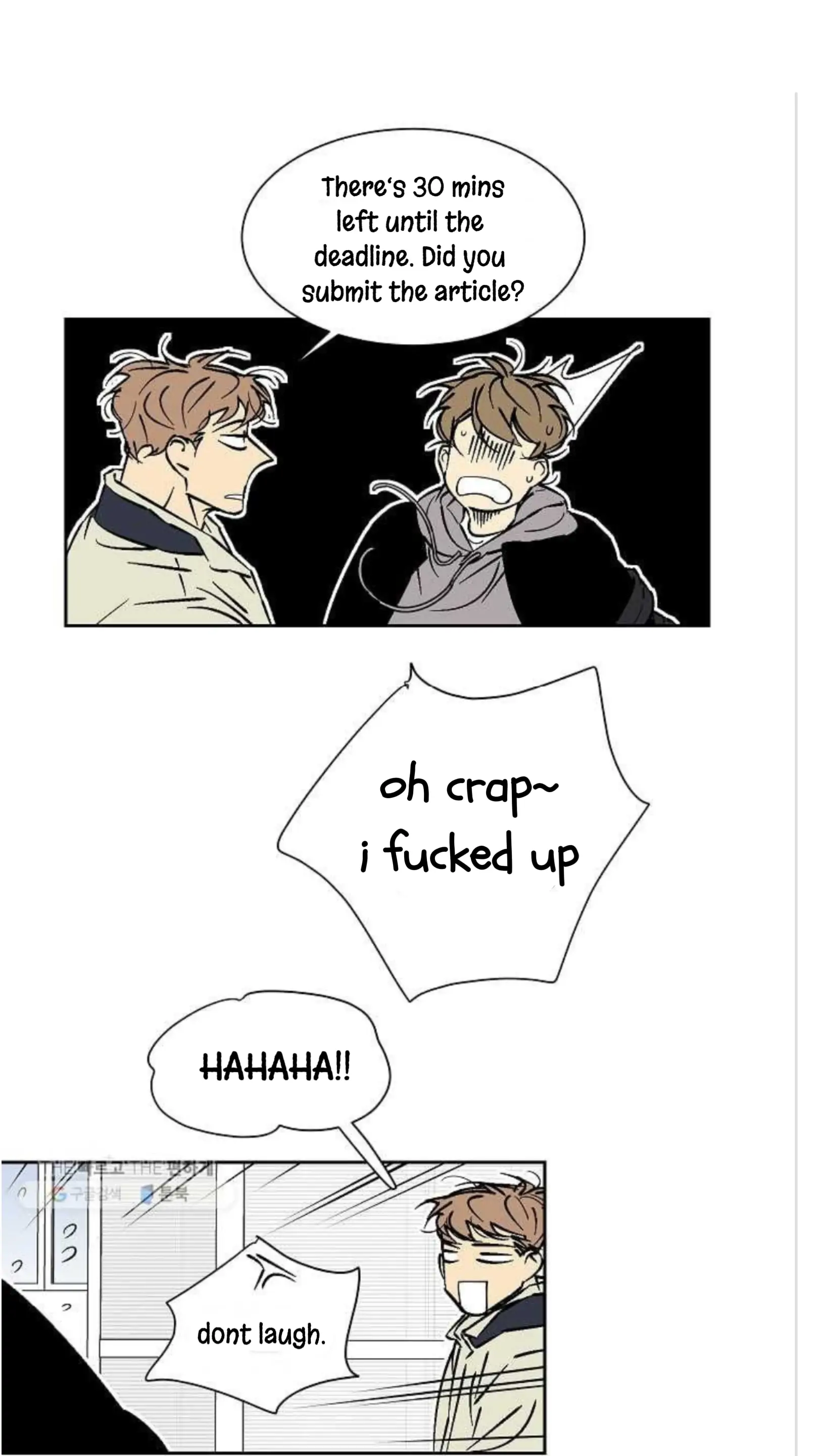 An Exclusive Contract (new uploader) - Chapter 33 manhwa