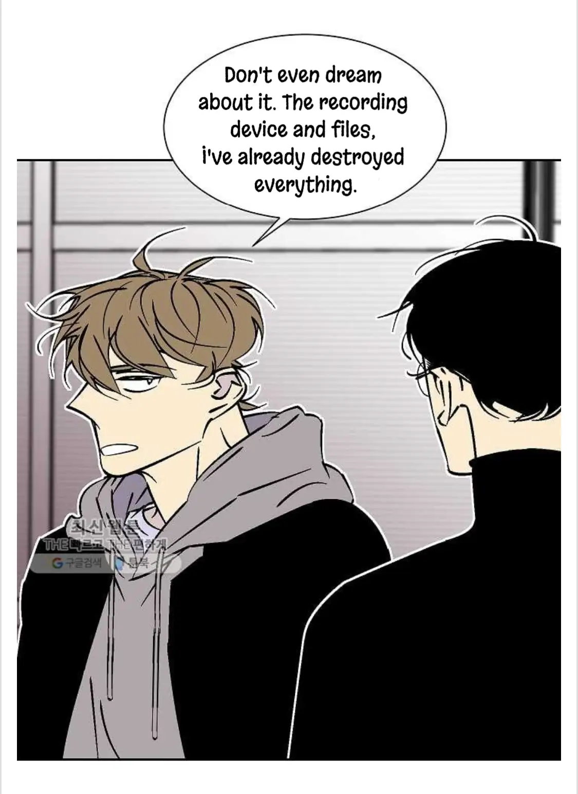 An Exclusive Contract (new uploader) - Chapter 33 manhwa
